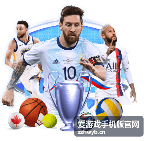 爱游戏手机版官网最新游戏资讯封面图